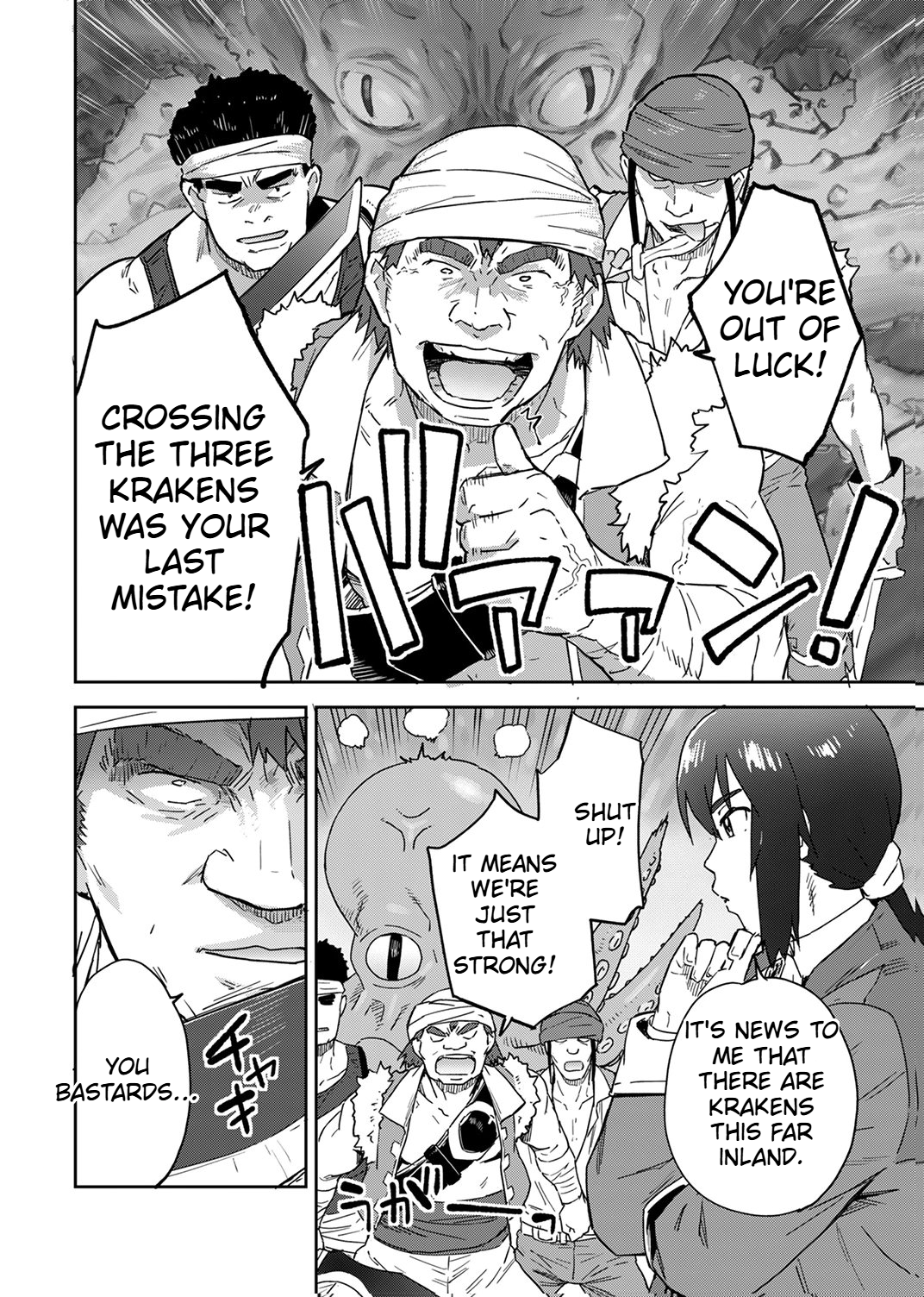 A reincarnated magician Chapter 3 Page 3