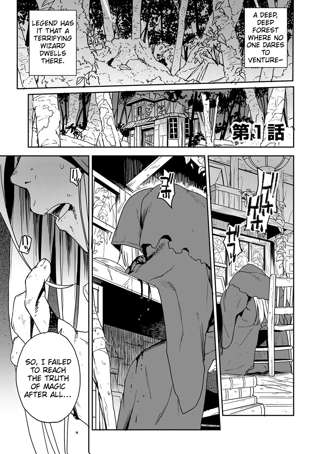 A reincarnated magician Chapter 1 Page 2