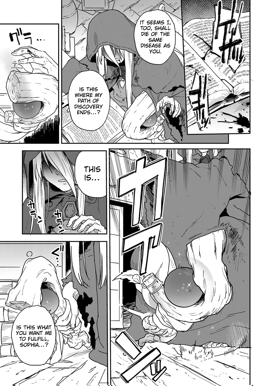 A reincarnated magician Chapter 1 Page 4