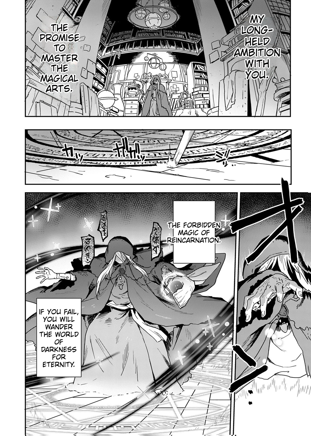 A reincarnated magician Chapter 1 Page 5