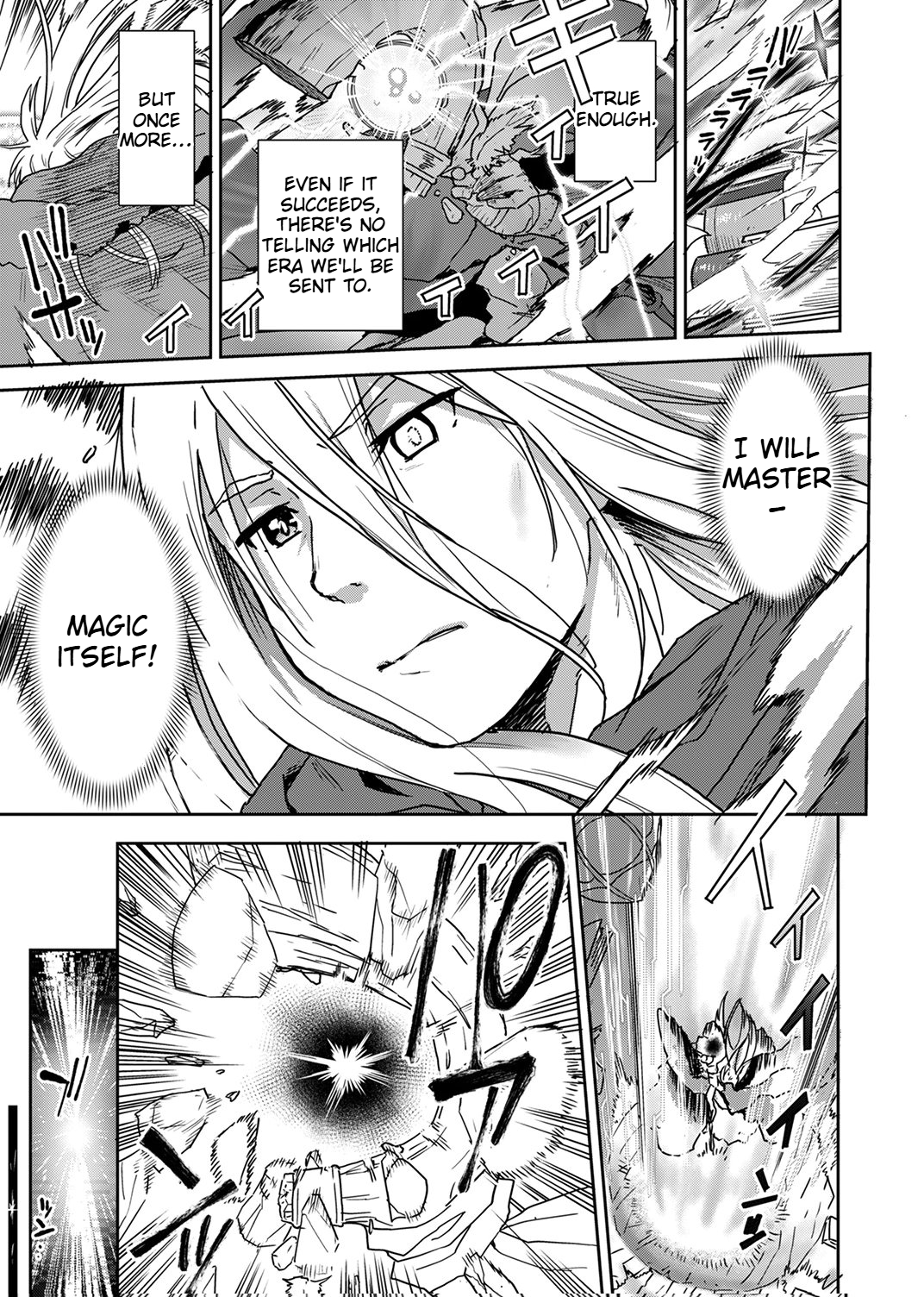 A reincarnated magician Chapter 1 Page 6