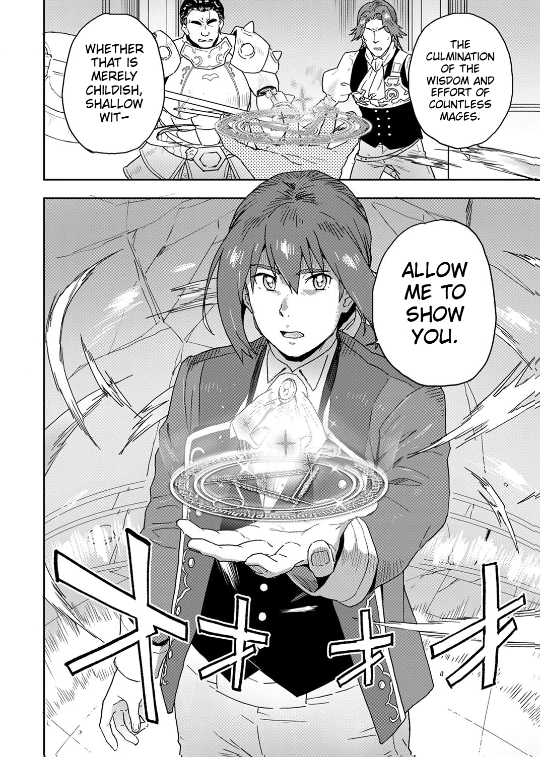 A reincarnated magician Chapter 1 Page 33