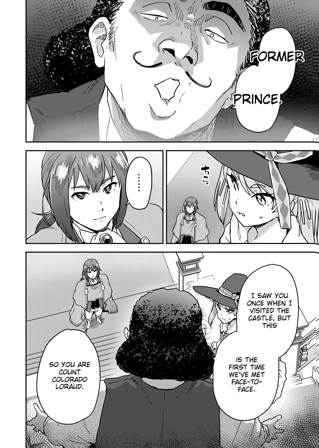 A reincarnated magician Chapter 5 Page 21
