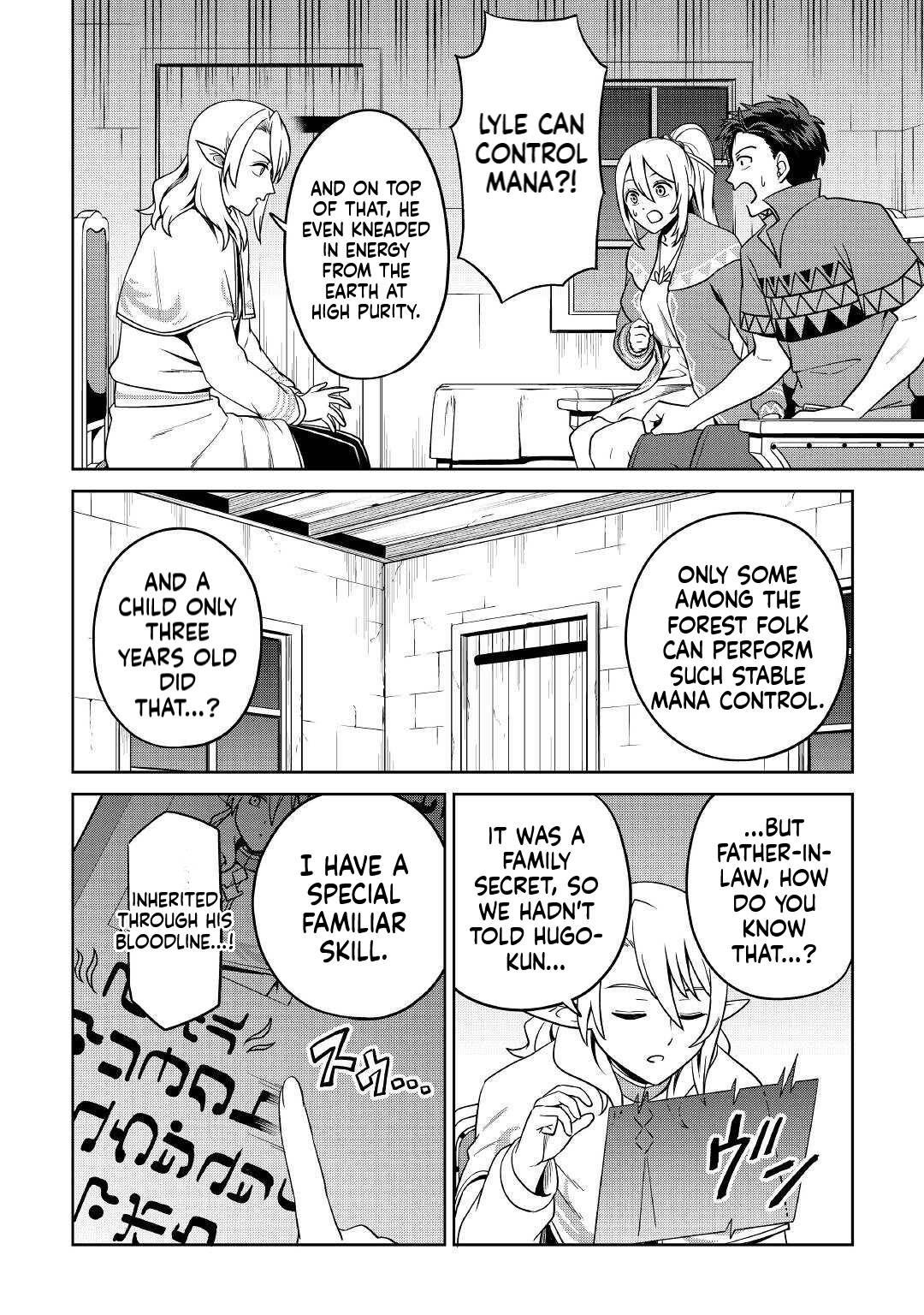 A Slow Life is Impossible in Another World: The Holy Beast Master Was Raised on an Island  Chapter 4 Page 7