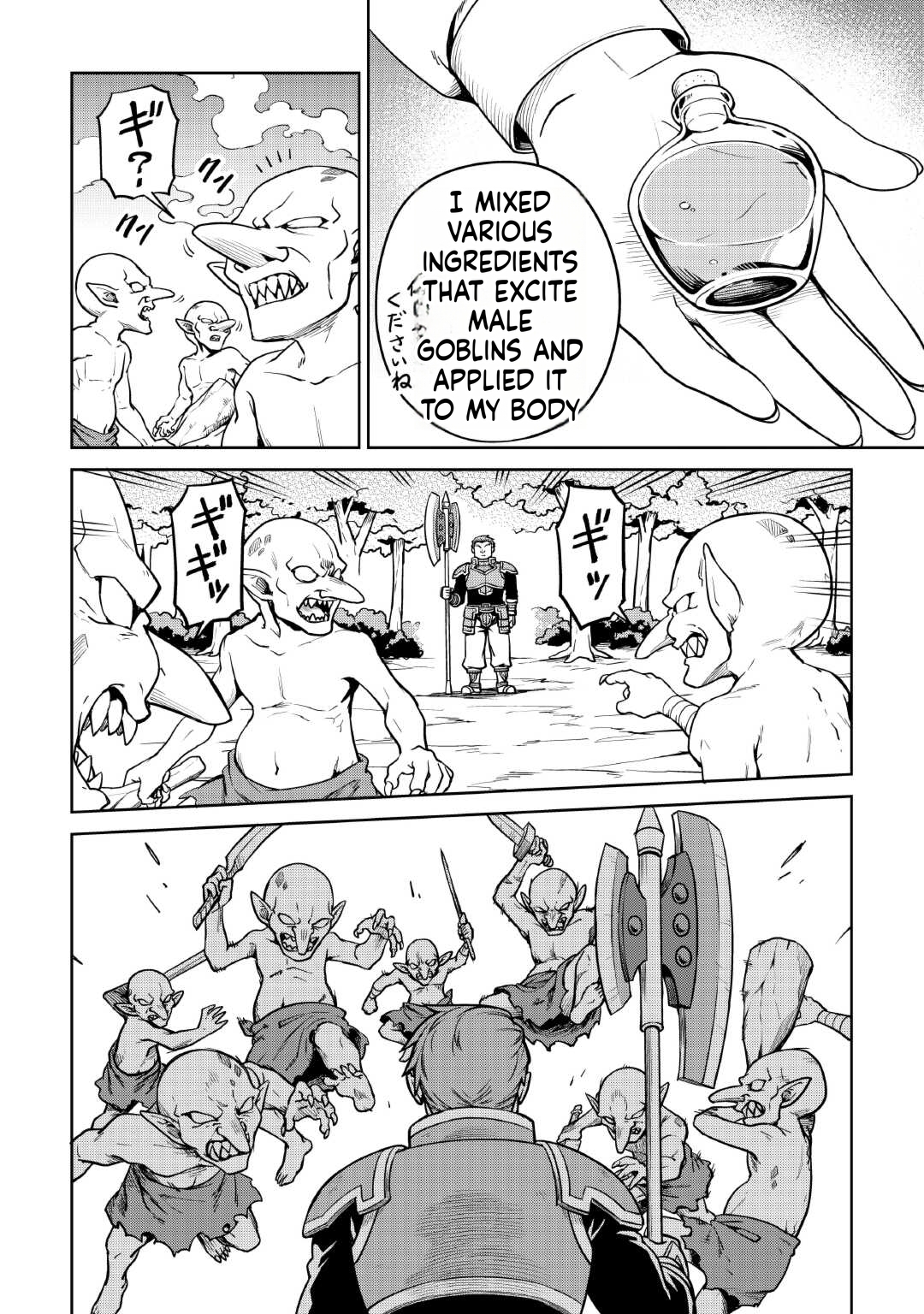 A Slow Life is Impossible in Another World: The Holy Beast Master Was Raised on an Island  Chapter 15 Page 19