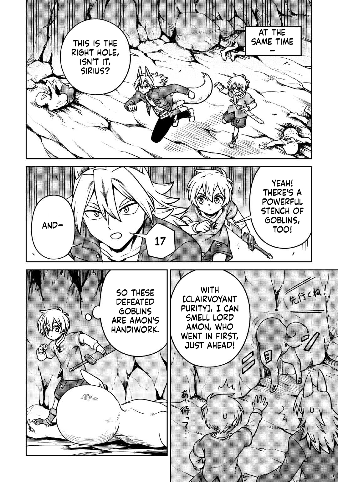 A Slow Life is Impossible in Another World: The Holy Beast Master Was Raised on an Island  Chapter 15 Page 25