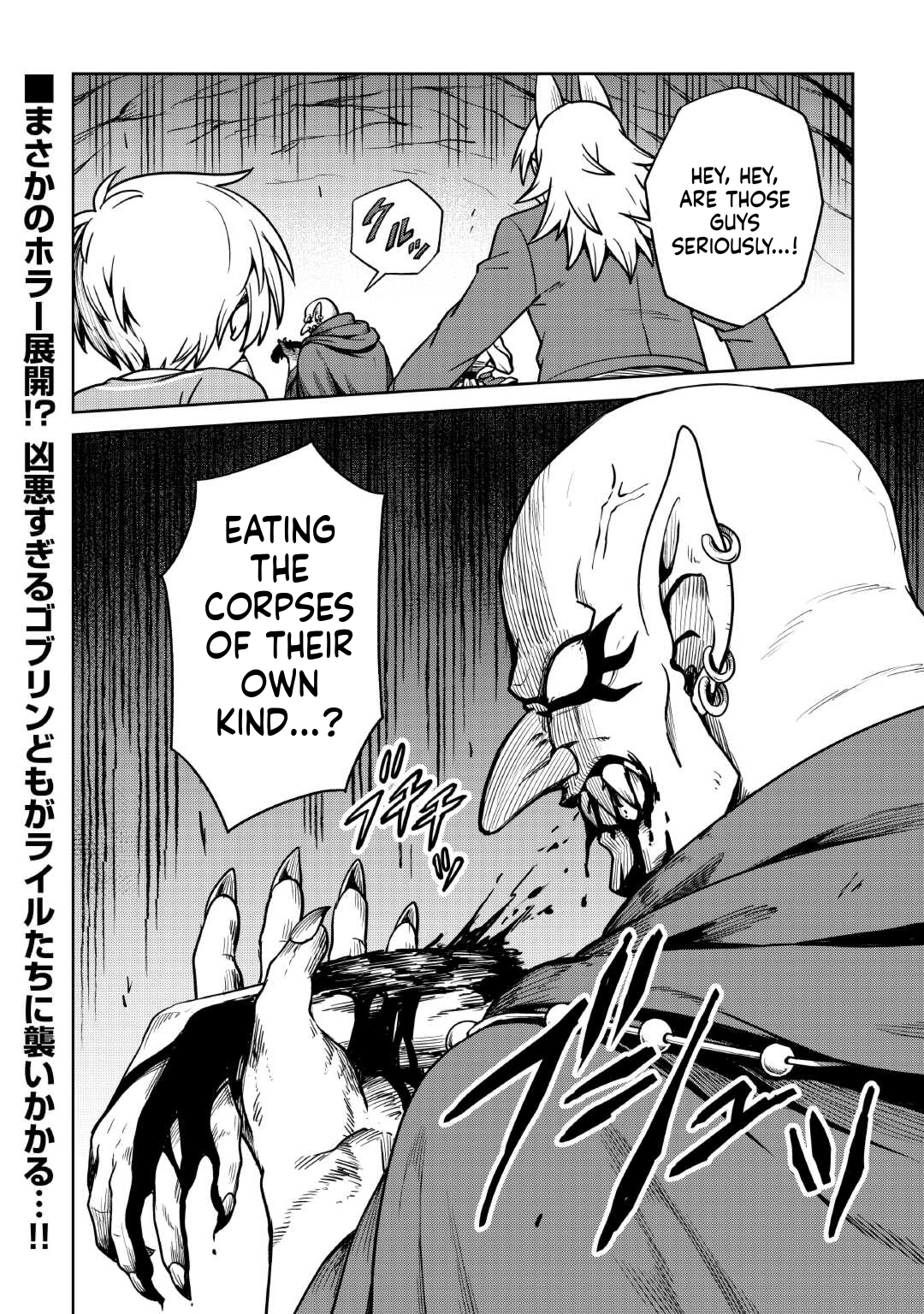 A Slow Life is Impossible in Another World: The Holy Beast Master Was Raised on an Island  Chapter 15 Page 27