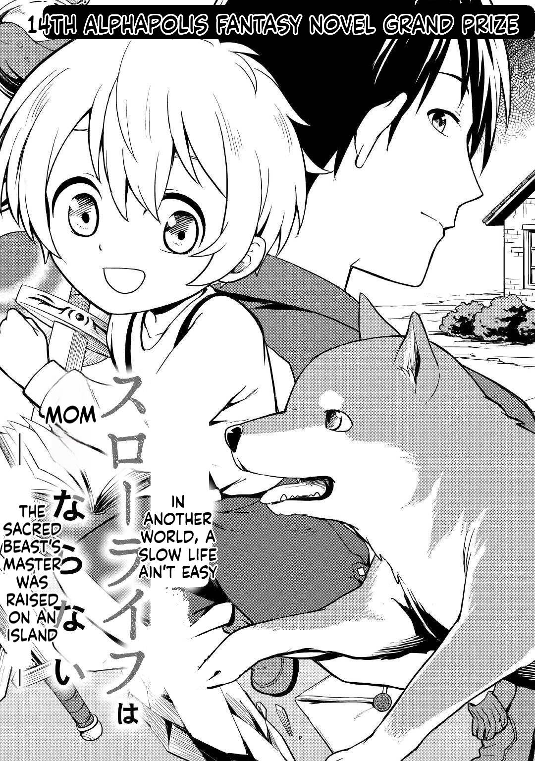 A Slow Life is Impossible in Another World: The Holy Beast Master Was Raised on an Island  Chapter 1 Page 4