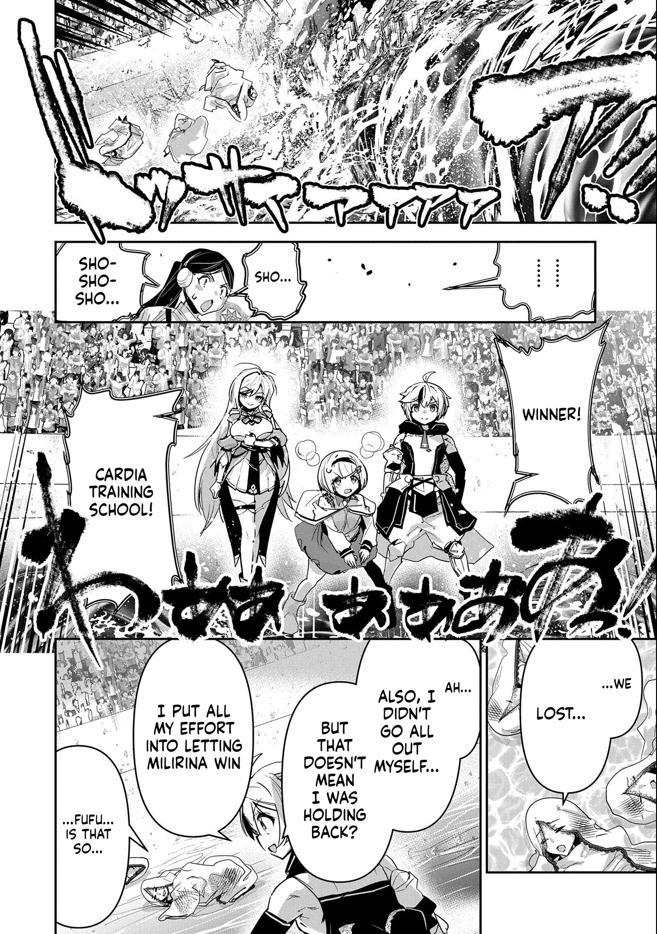 A Younger Brother Who Had Become Ridiculously Strong After Training as His Sister Told Him to Do Chapter 14 Page 29