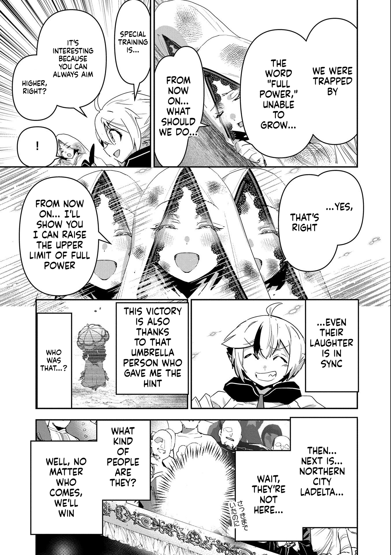 A Younger Brother Who Had Become Ridiculously Strong After Training as His Sister Told Him to Do Chapter 14 Page 30