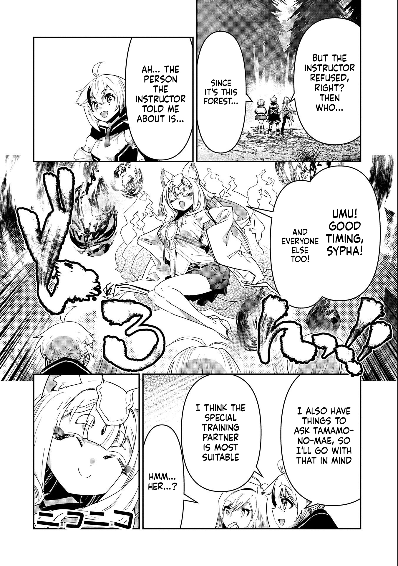 A Younger Brother Who Had Become Ridiculously Strong After Training as His Sister Told Him to Do Chapter 13 Page 19