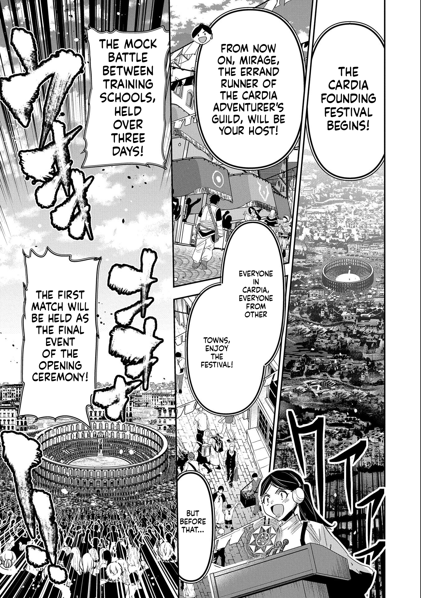 A Younger Brother Who Had Become Ridiculously Strong After Training as His Sister Told Him to Do Chapter 13 Page 22