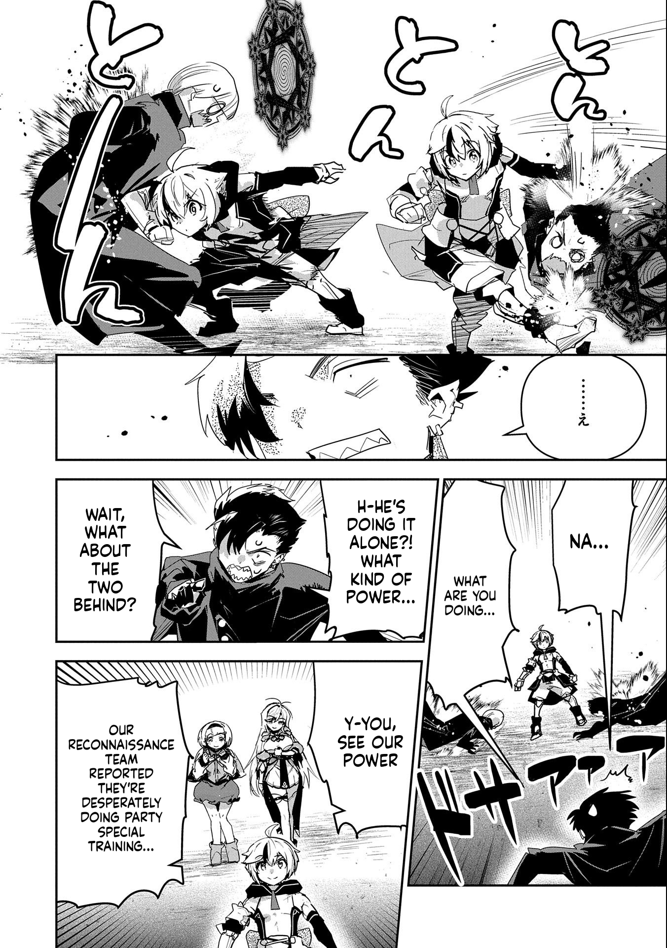 A Younger Brother Who Had Become Ridiculously Strong After Training as His Sister Told Him to Do Chapter 13 Page 27