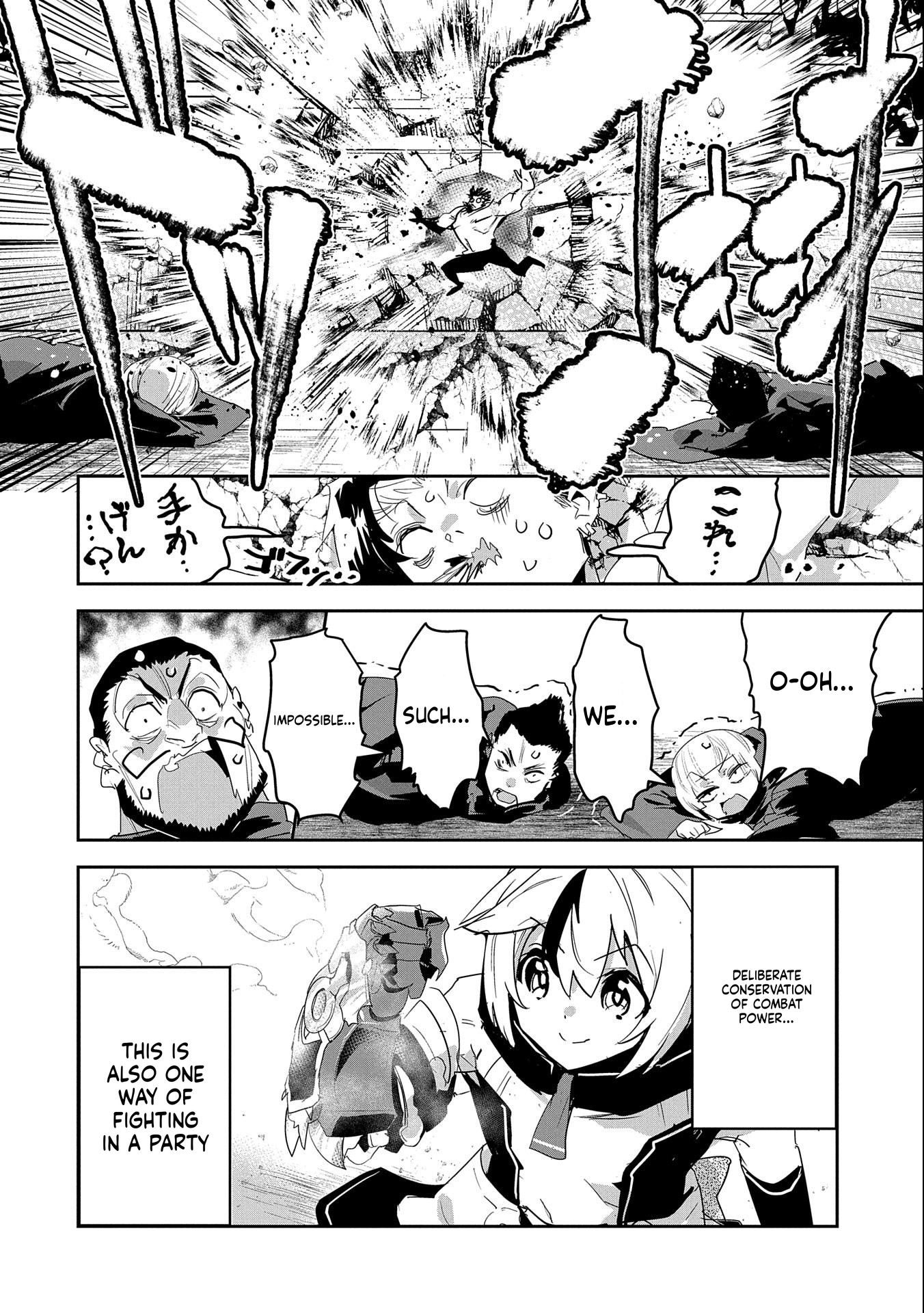 A Younger Brother Who Had Become Ridiculously Strong After Training as His Sister Told Him to Do Chapter 13 Page 35