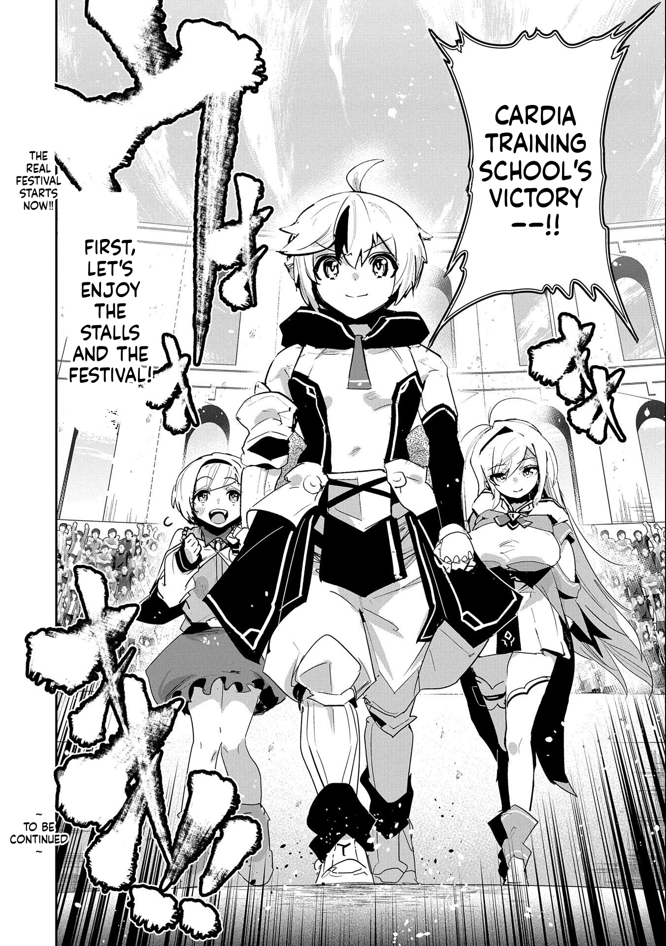 A Younger Brother Who Had Become Ridiculously Strong After Training as His Sister Told Him to Do Chapter 13 Page 37