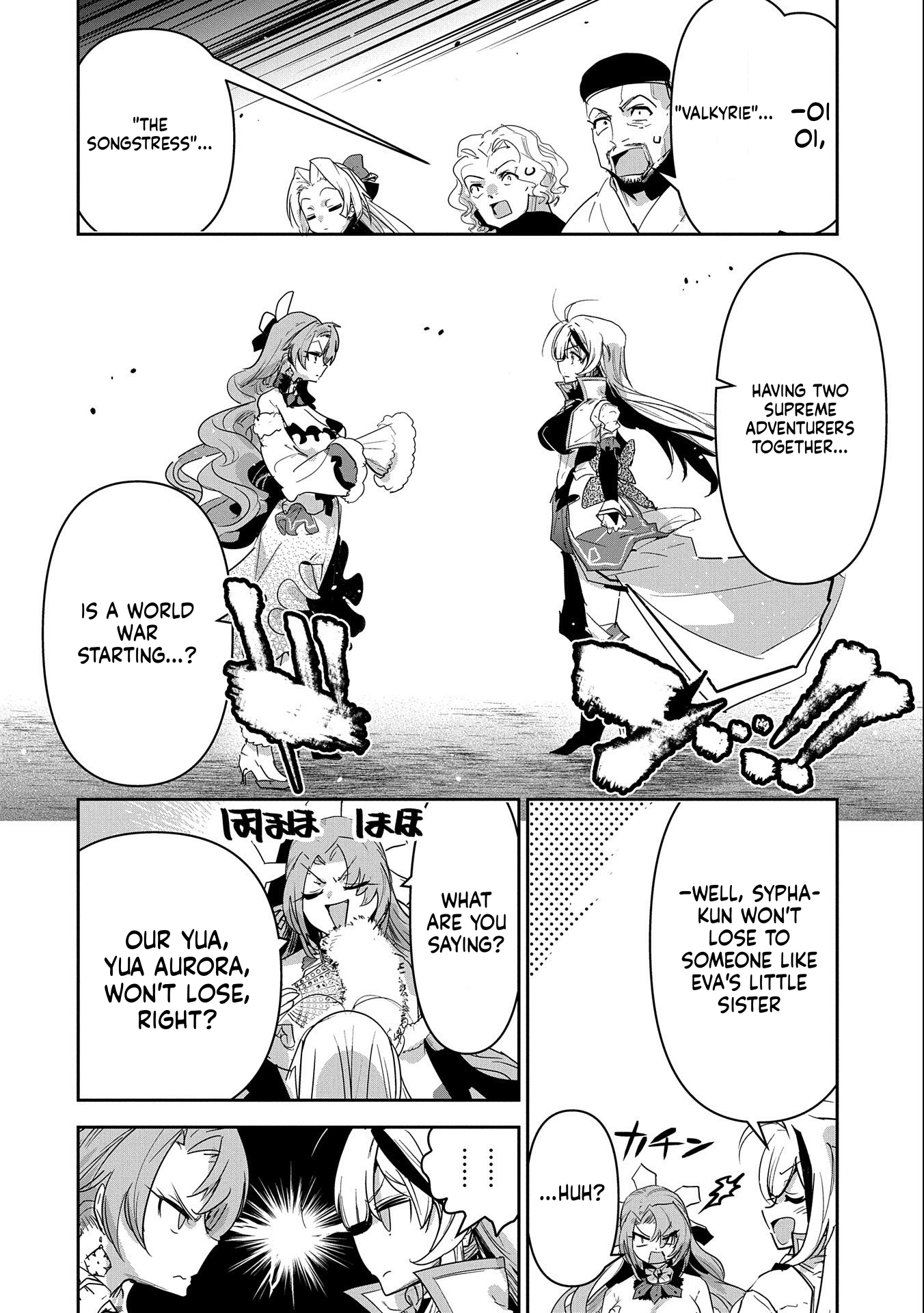 A Younger Brother Who Had Become Ridiculously Strong After Training as His Sister Told Him to Do Chapter 15 Page 9