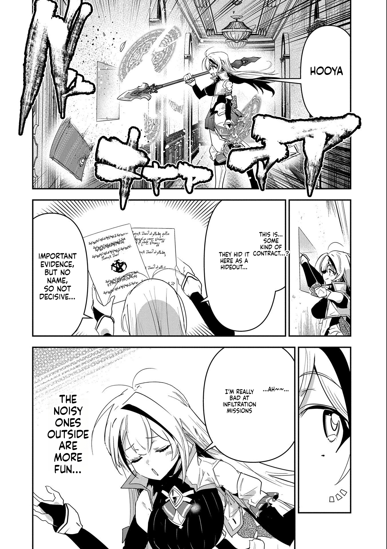 A Younger Brother Who Had Become Ridiculously Strong After Training as His Sister Told Him to Do Chapter 15 Page 15