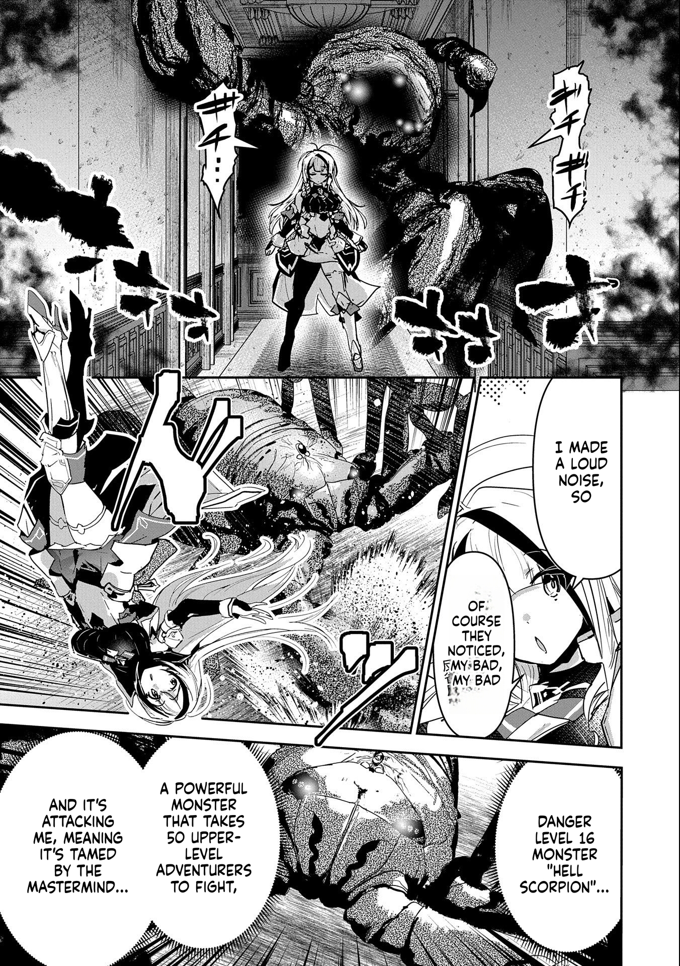 A Younger Brother Who Had Become Ridiculously Strong After Training as His Sister Told Him to Do Chapter 15 Page 16