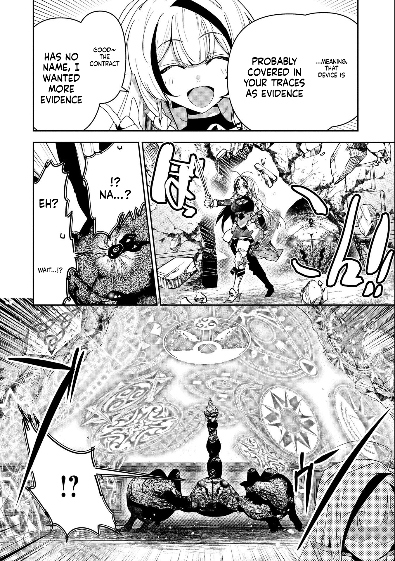 A Younger Brother Who Had Become Ridiculously Strong After Training as His Sister Told Him to Do Chapter 15 Page 21
