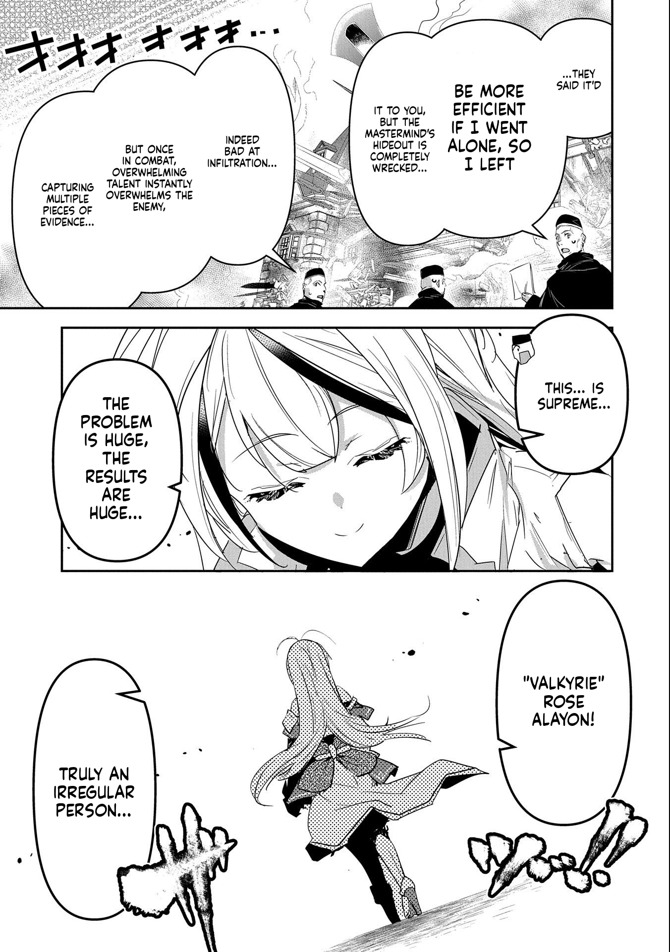 A Younger Brother Who Had Become Ridiculously Strong After Training as His Sister Told Him to Do Chapter 15 Page 26