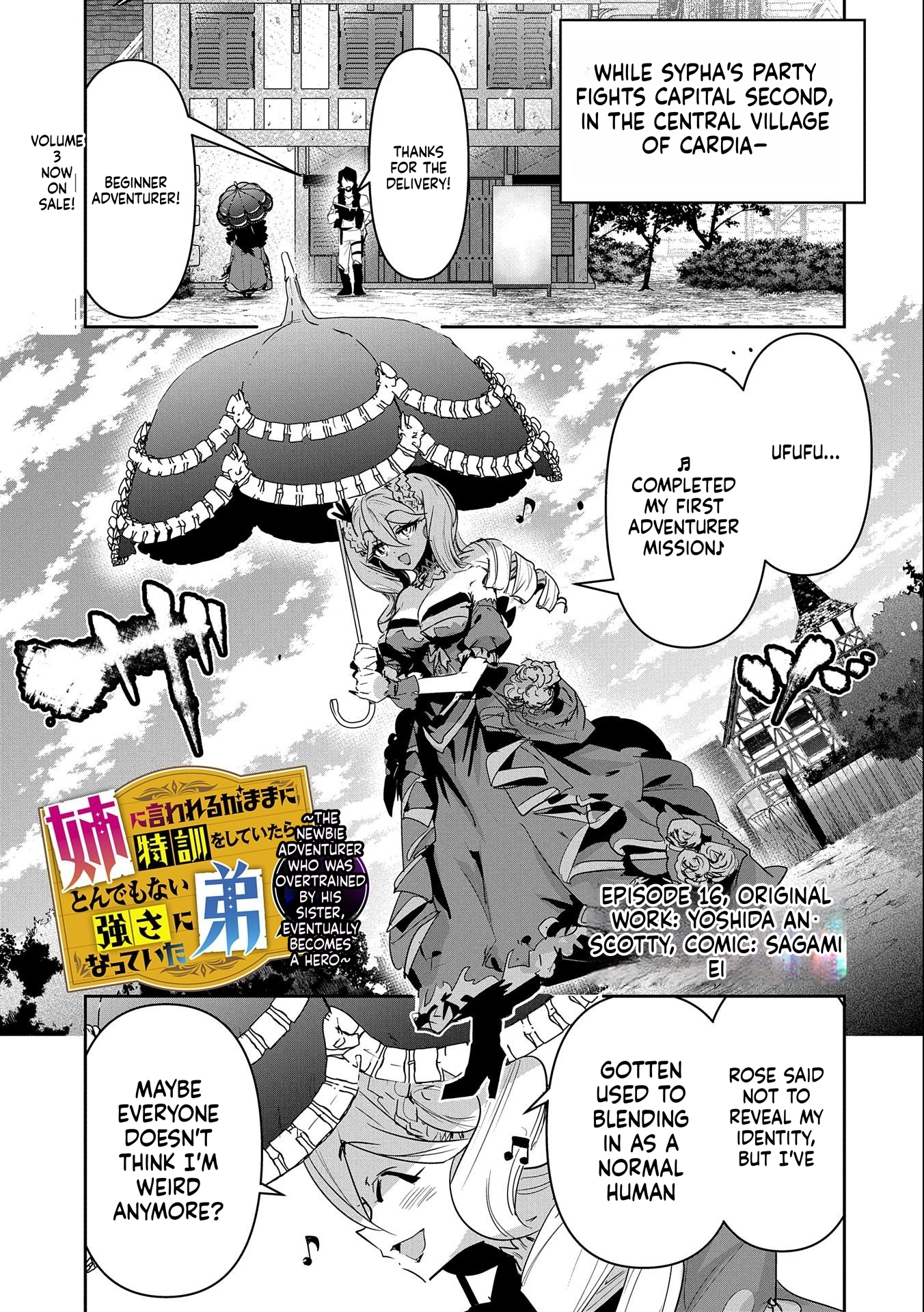 A Younger Brother Who Had Become Ridiculously Strong After Training as His Sister Told Him to Do Chapter 16 Page 2