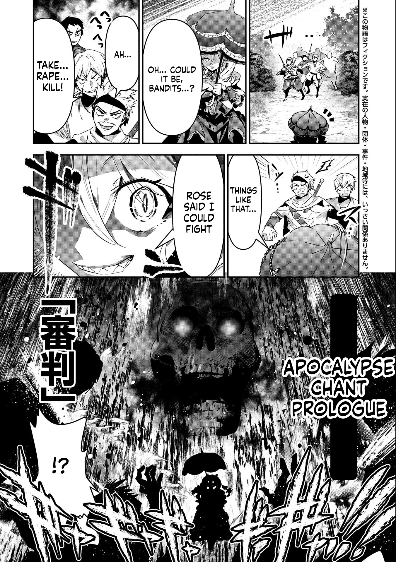 A Younger Brother Who Had Become Ridiculously Strong After Training as His Sister Told Him to Do Chapter 16 Page 3