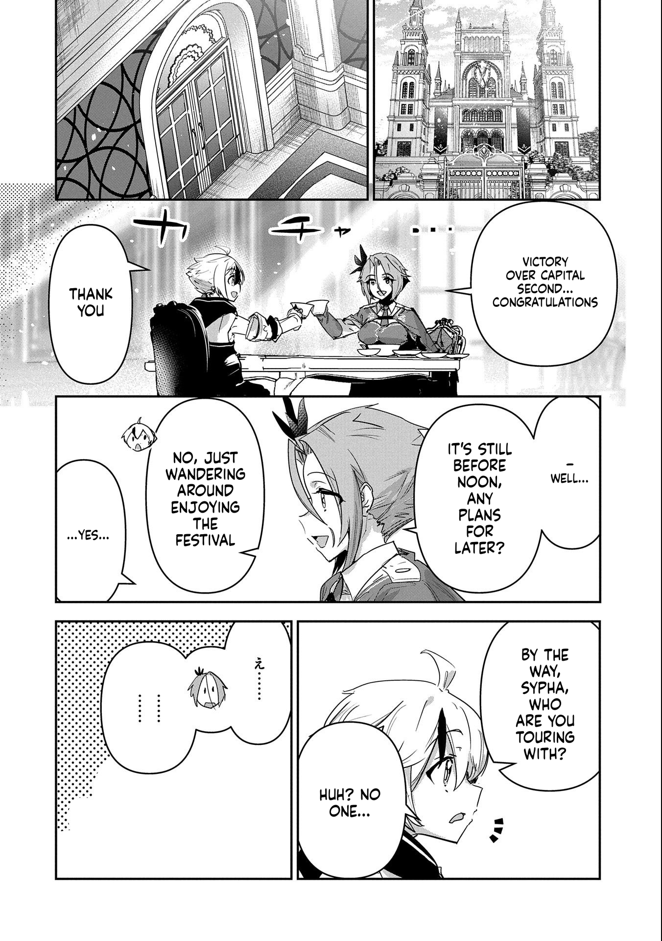 A Younger Brother Who Had Become Ridiculously Strong After Training as His Sister Told Him to Do Chapter 16 Page 5