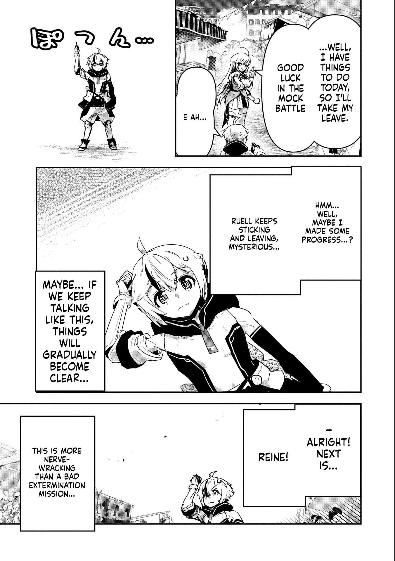 A Younger Brother Who Had Become Ridiculously Strong After Training as His Sister Told Him to Do Chapter 16 Page 12