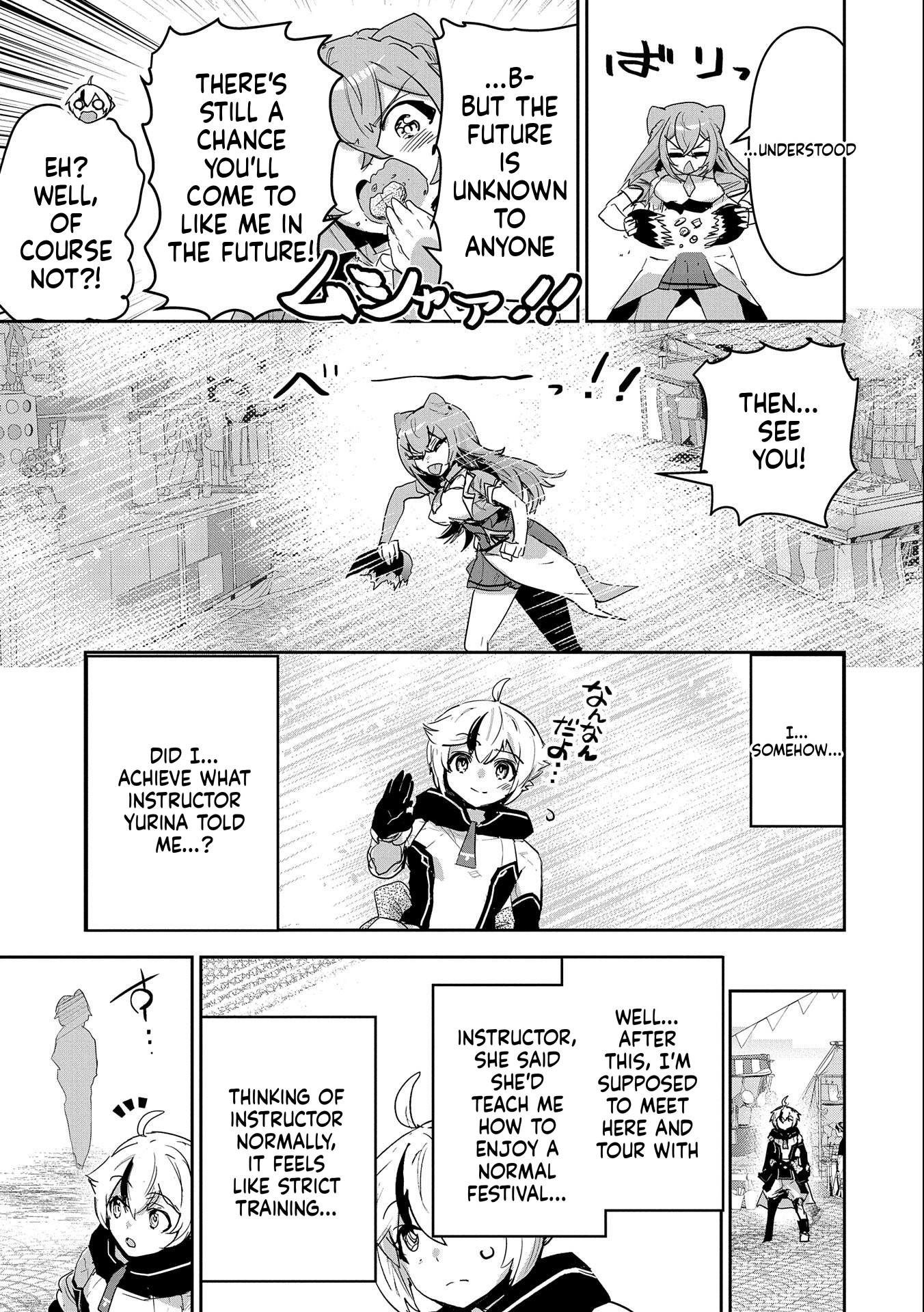 A Younger Brother Who Had Become Ridiculously Strong After Training as His Sister Told Him to Do Chapter 16 Page 16