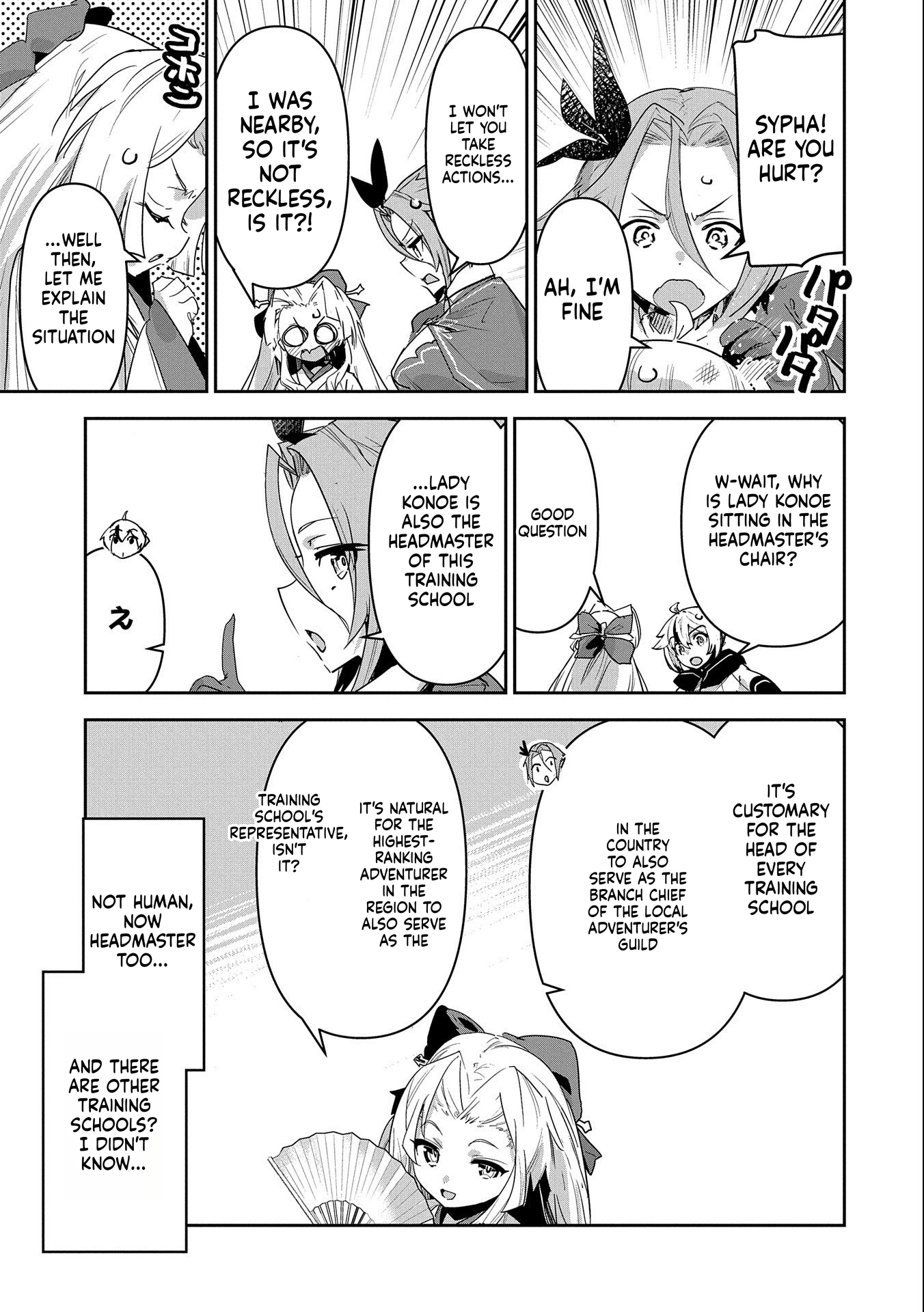 A Younger Brother Who Had Become Ridiculously Strong After Training as His Sister Told Him to Do Chapter 12 Page 6