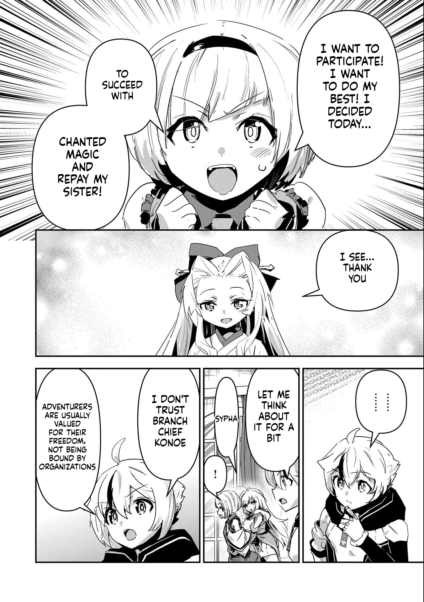 A Younger Brother Who Had Become Ridiculously Strong After Training as His Sister Told Him to Do Chapter 12 Page 17
