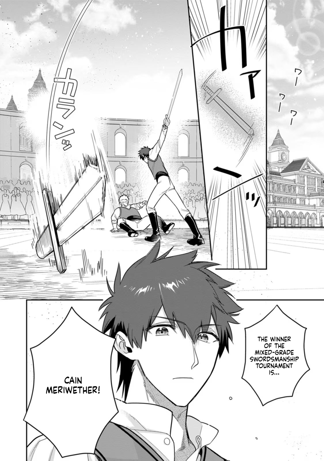 After Giving up on Improving Our Relationship and Distancing Myself, My Salty Fiancé Began to Pester Me Chapter 23 Page 4