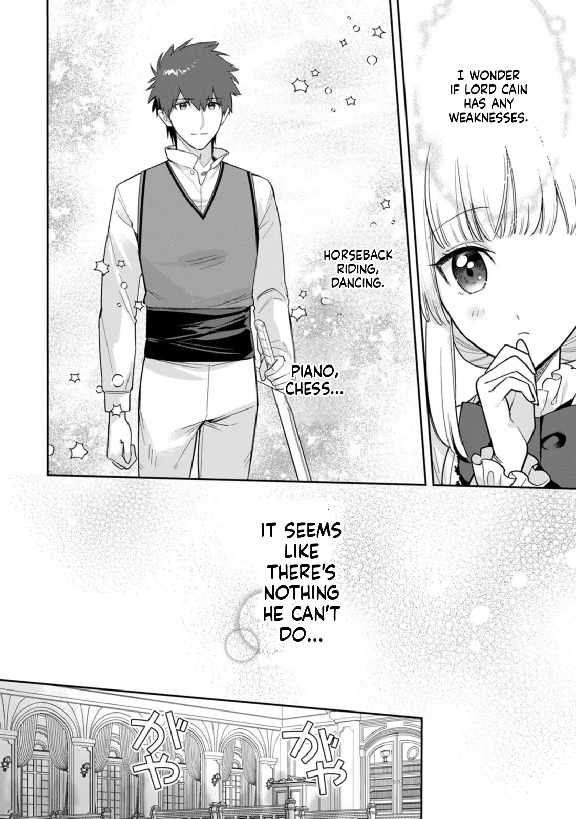 After Giving up on Improving Our Relationship and Distancing Myself, My Salty Fiancé Began to Pester Me Chapter 23 Page 6