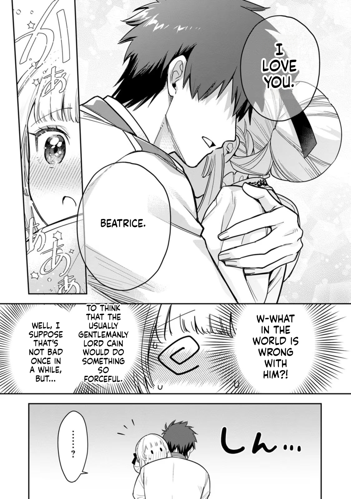 After Giving up on Improving Our Relationship and Distancing Myself, My Salty Fiancé Began to Pester Me Chapter 23 Page 17