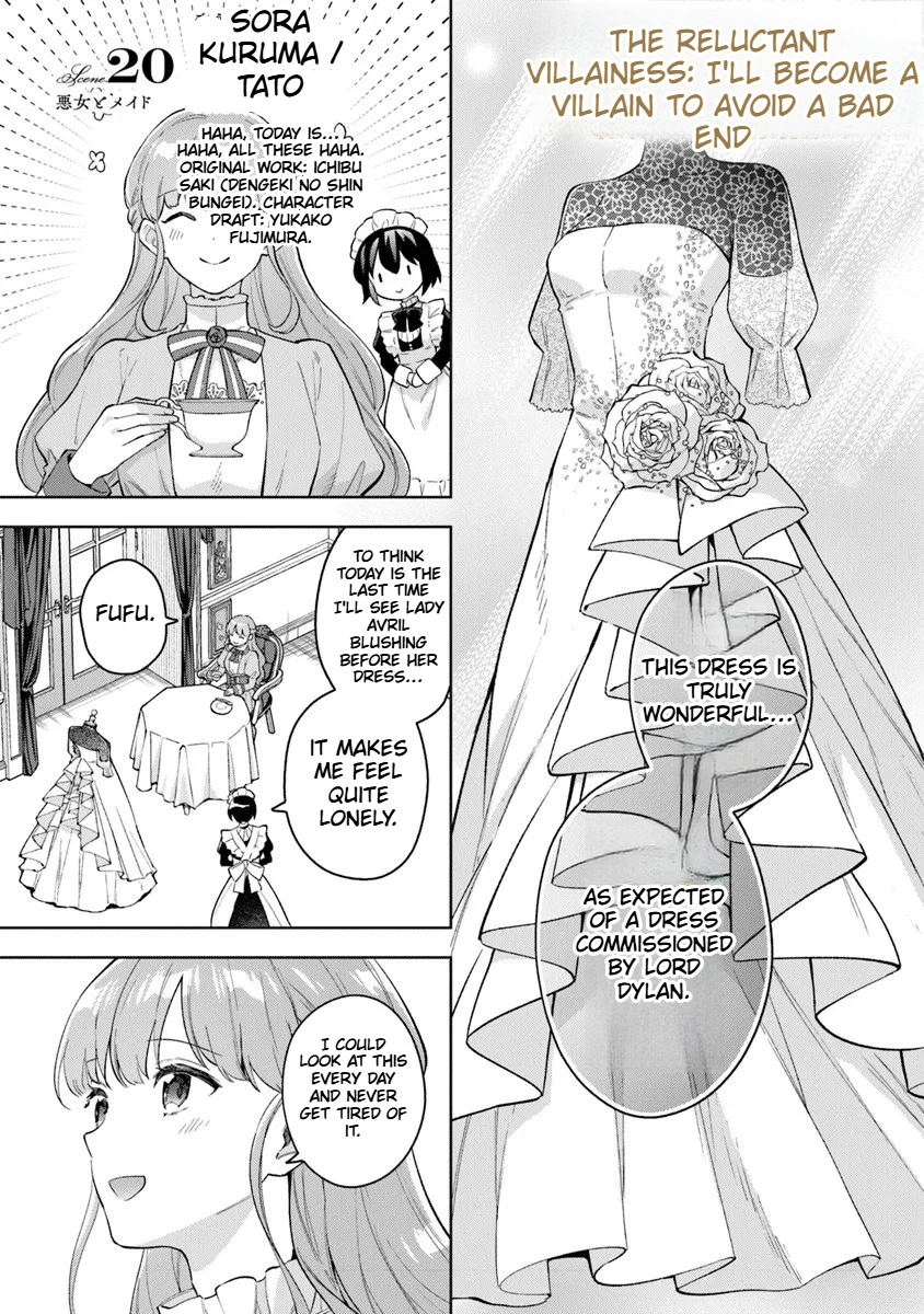 An Incompetent Woman Wants to Be a Villainess ~The Daughter Who Married as a Substitute for Her Stepsister Didn't Notice the Duke's Doting Chapter 20.1 Page 2