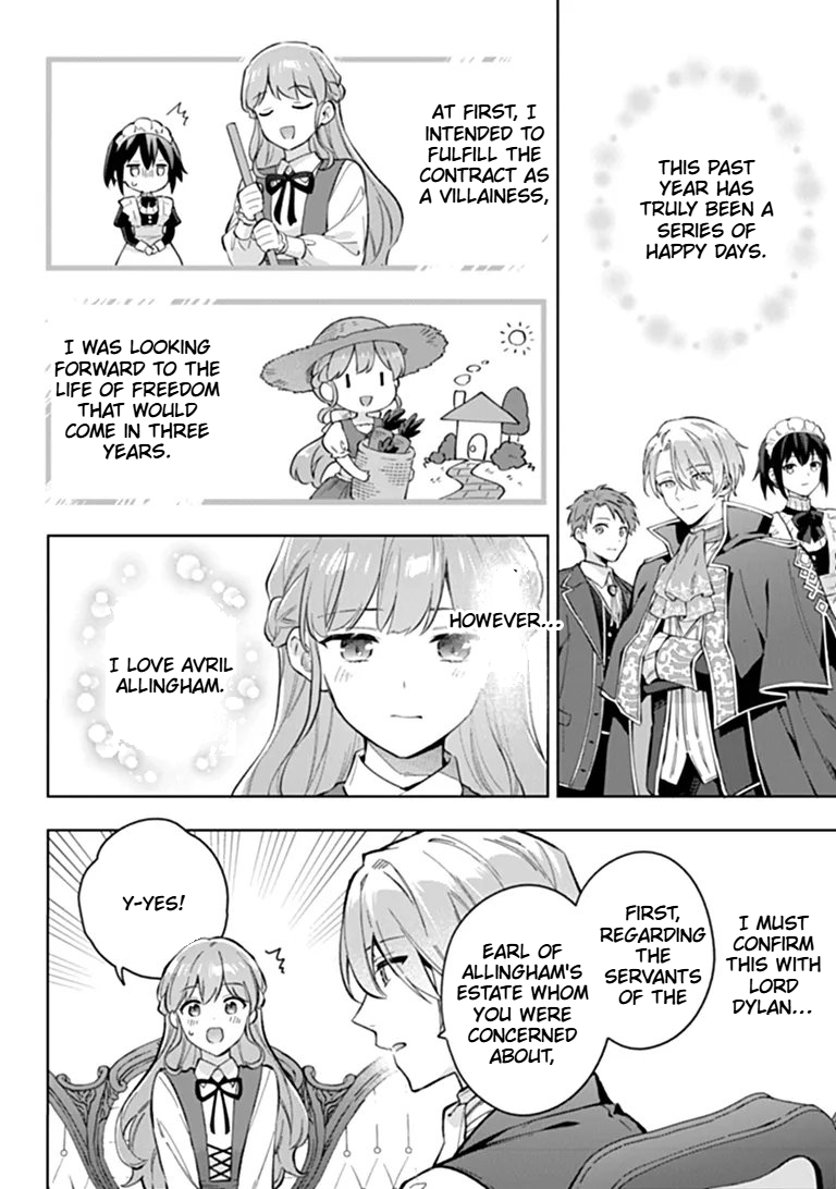 An Incompetent Woman Wants to Be a Villainess ~The Daughter Who Married as a Substitute for Her Stepsister Didn't Notice the Duke's Doting Chapter 23 Page 11