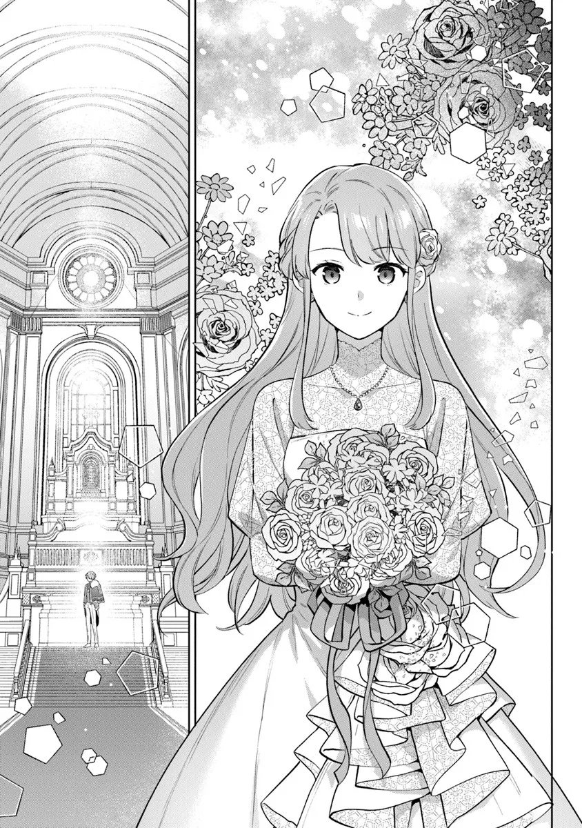 An Incompetent Woman Wants to Be a Villainess ~The Daughter Who Married as a Substitute for Her Stepsister Didn't Notice the Duke's Doting Chapter 21.2 Page 2
