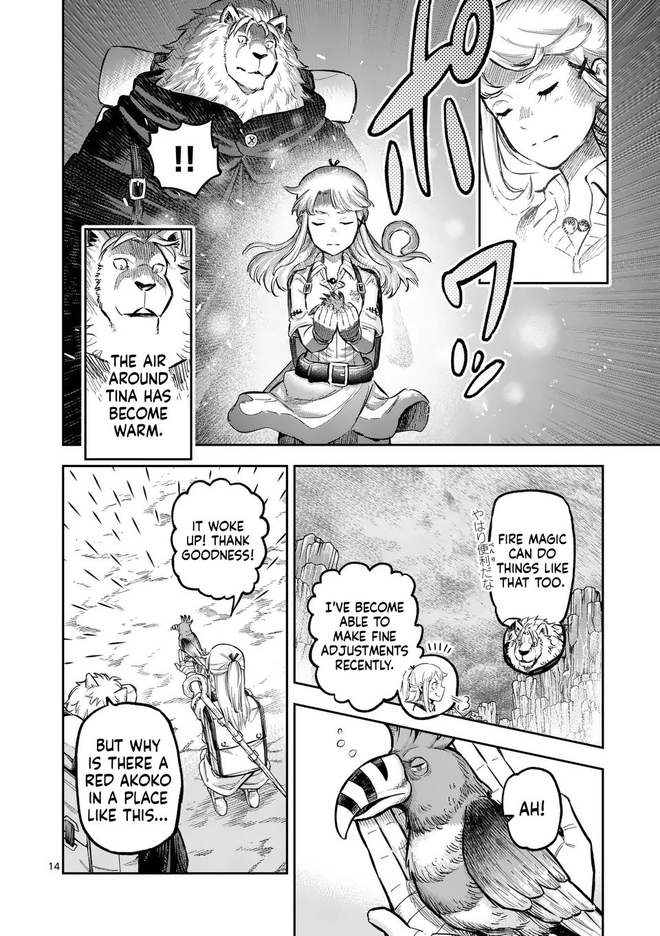 Beast King & Medicinal Herb Chapter 45 Page 15