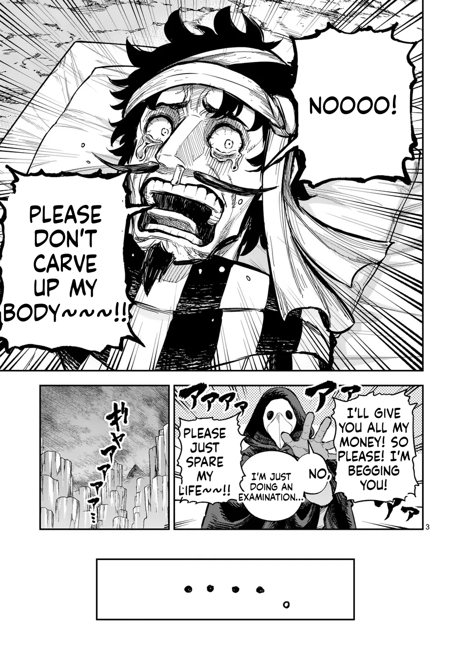 Beast King & Medicinal Herb Chapter 46 Page 4