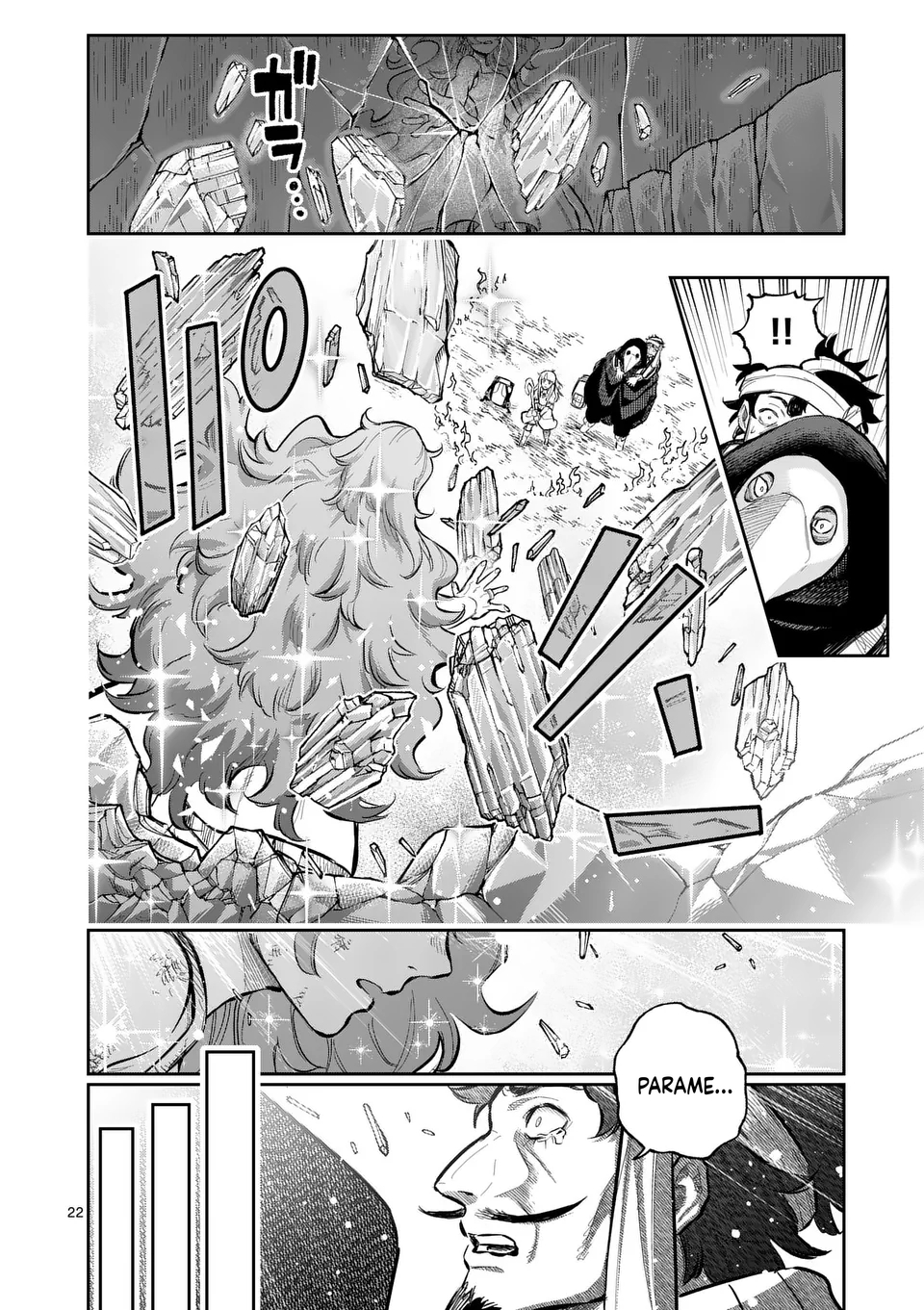 Beast King & Medicinal Herb Chapter 46 Page 23
