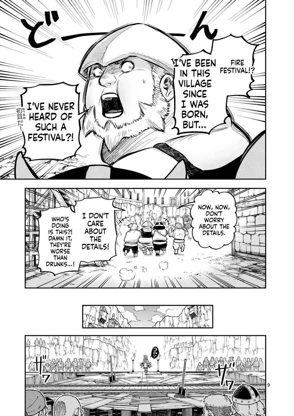 Beast King & Medicinal Herb Chapter 44 Page 10