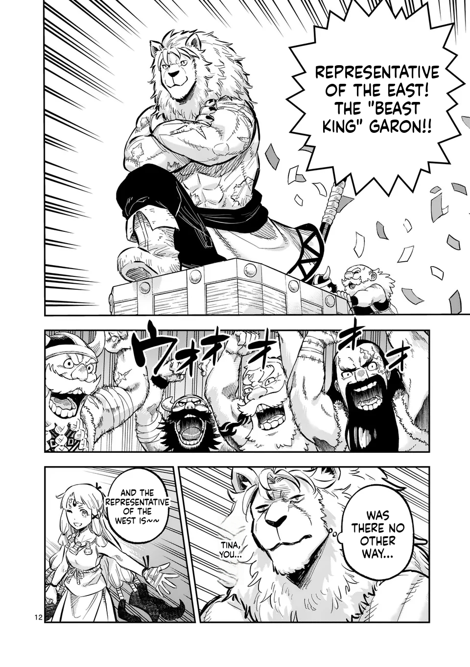 Beast King & Medicinal Herb Chapter 44 Page 13