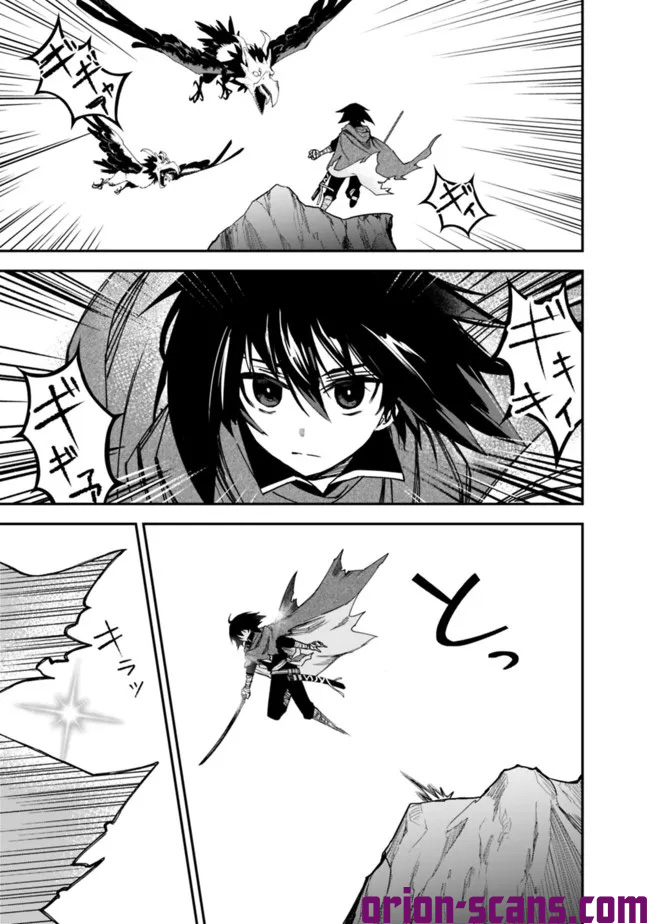 Black Cat Swordfighter Chapter 12 Page 8