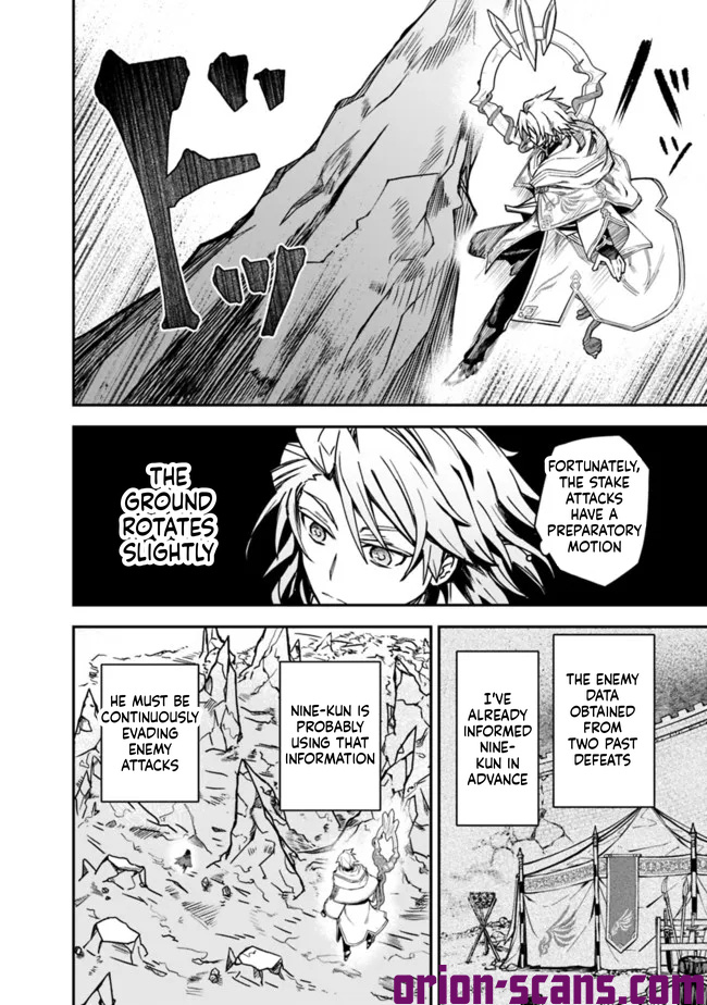 Black Cat Swordfighter Chapter 12 Page 13