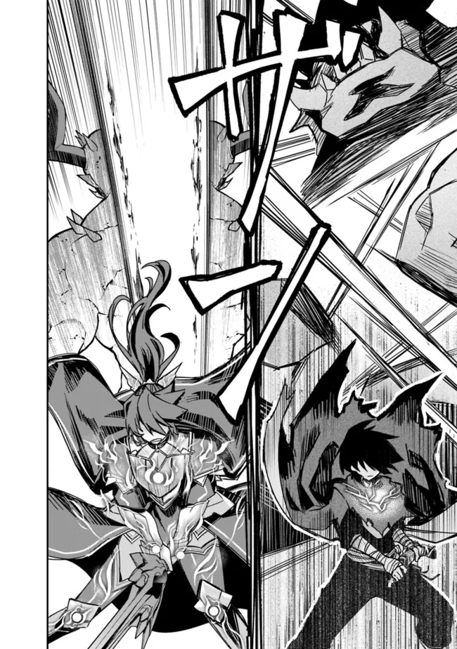 Black Cat Swordfighter Chapter 10 Page 13