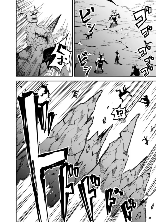 Black Cat Swordfighter Chapter 10 Page 19