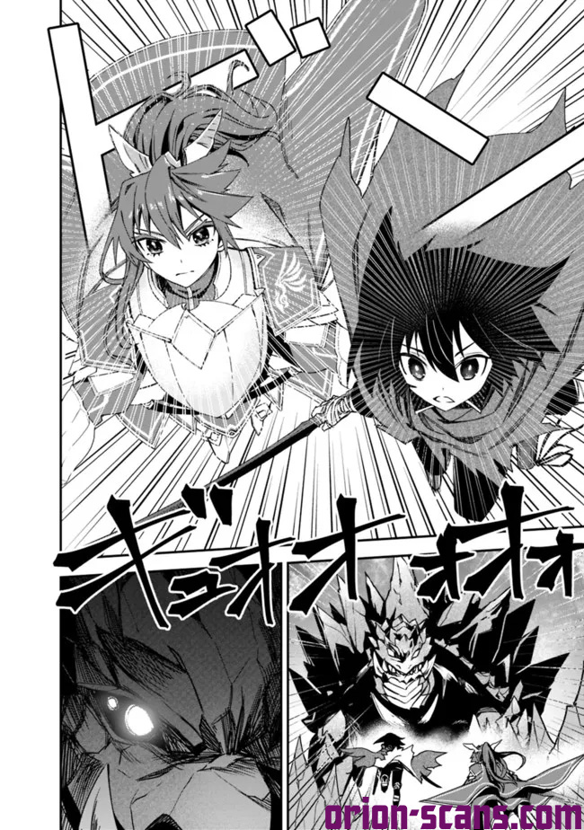 Black Cat Swordfighter Chapter 16 Page 11