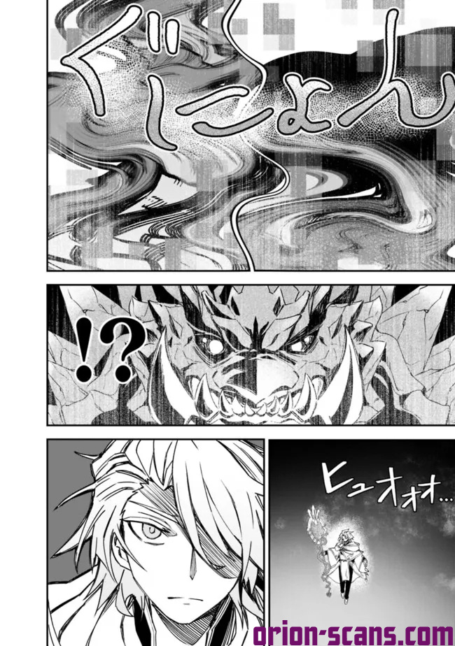 Black Cat Swordfighter Chapter 16 Page 17