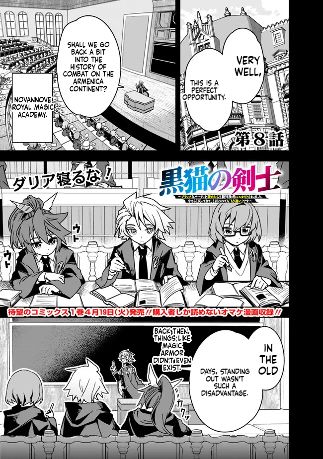 Black Cat Swordfighter Chapter 8 Page 2