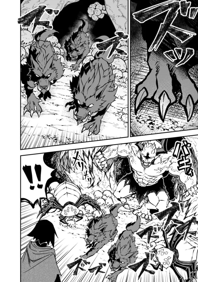 Black Cat Swordfighter Chapter 8 Page 7